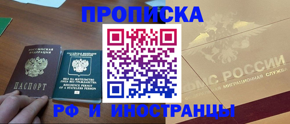 временная регистрация госуслуги в Коряжме