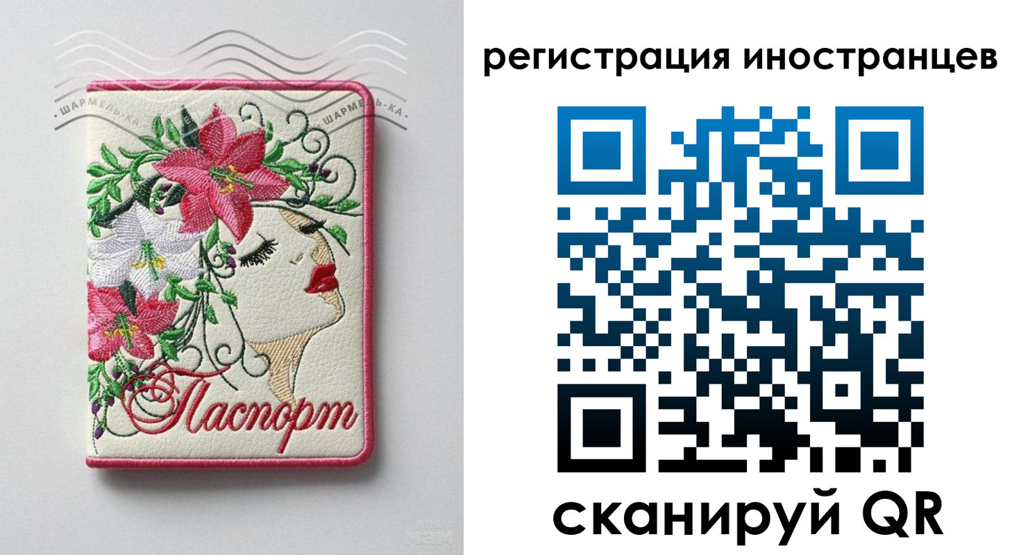 прописка в Коряжме
