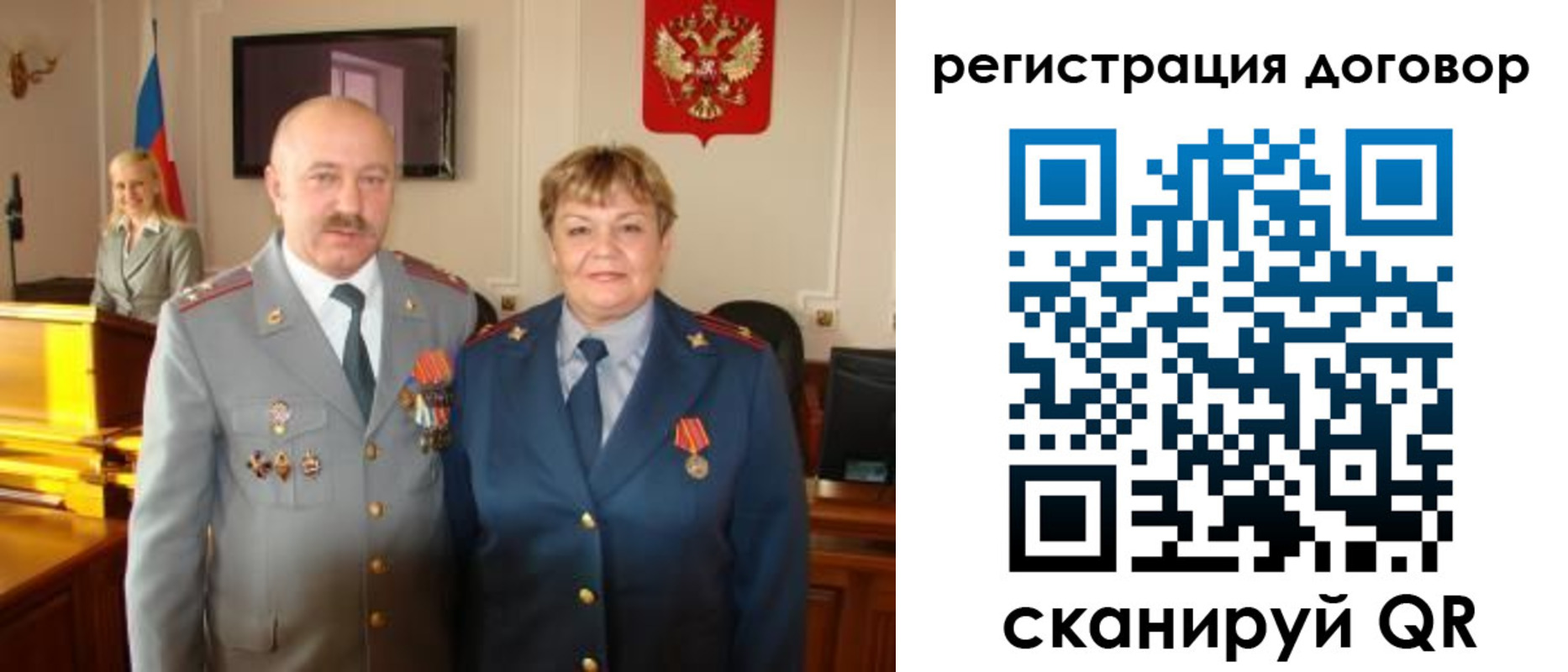 прописка паспорт в Коряжме
