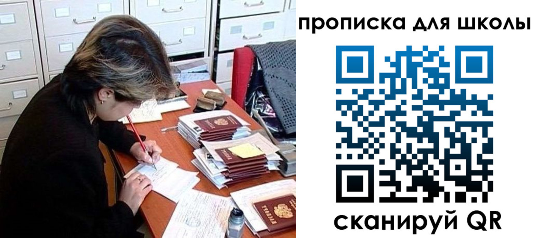 временная регистрация 2025 в Коряжме