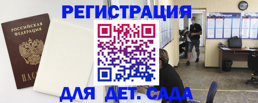 прописка гарантия в Коряжме