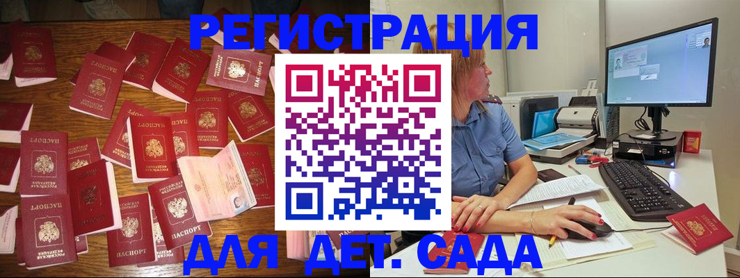 временная регистрация собственник в Коряжме