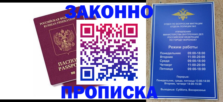 найти адрес прописки в Коряжме